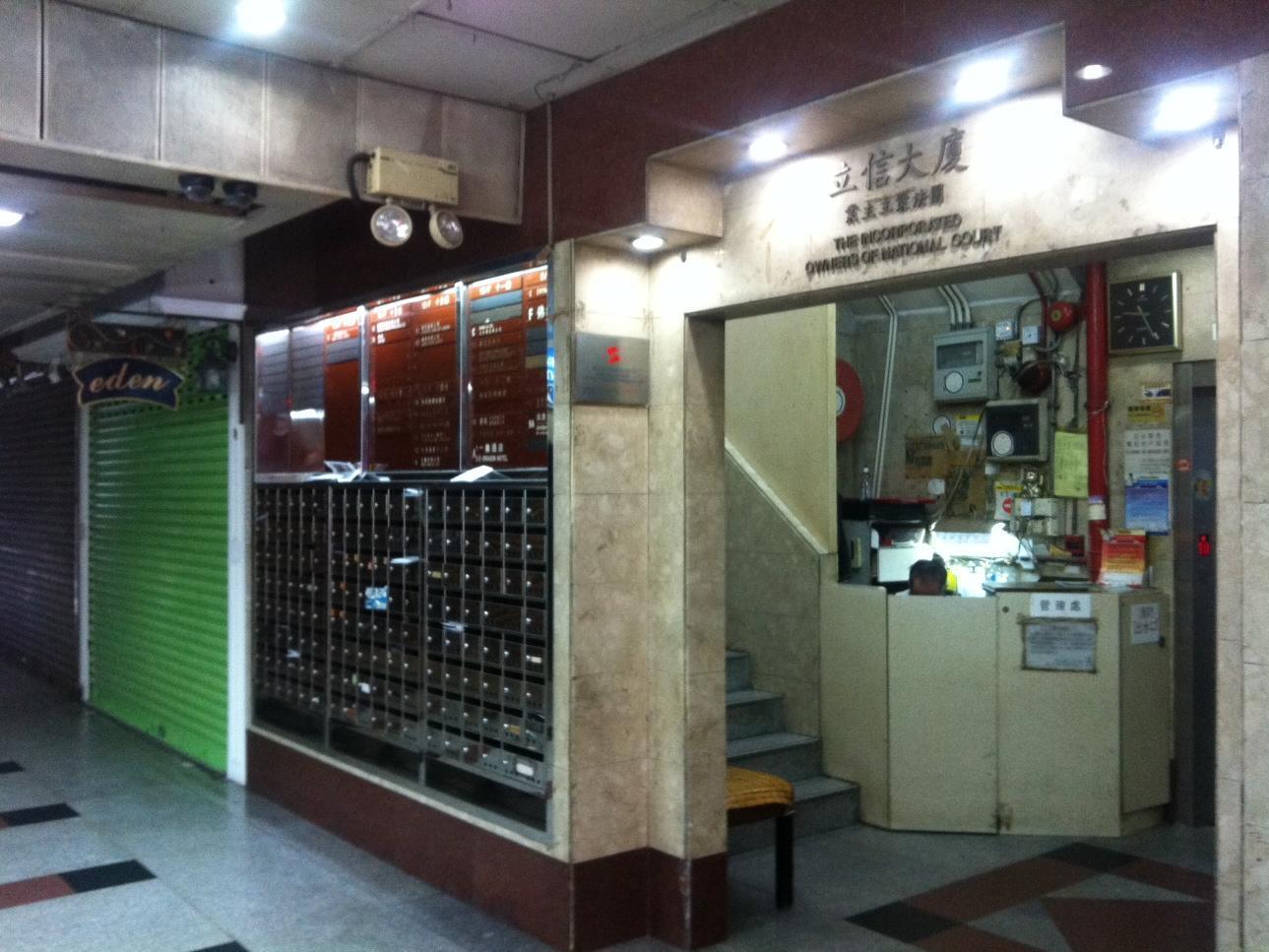 Hang Ho Hostel Hong Kong Luaran gambar